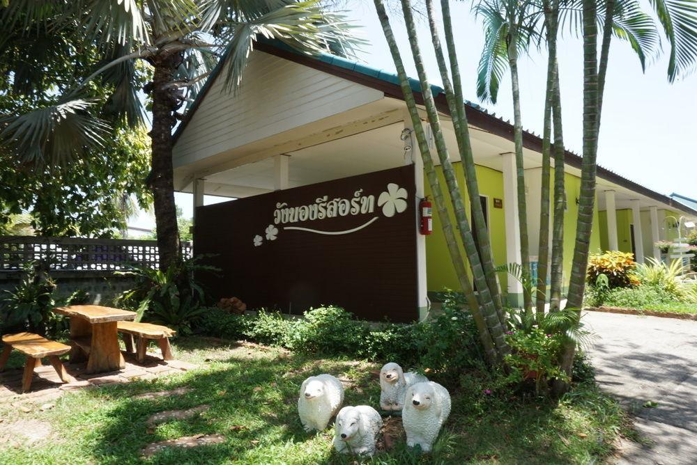 Wangnong Resort Ubon Ratchathani Extérieur photo