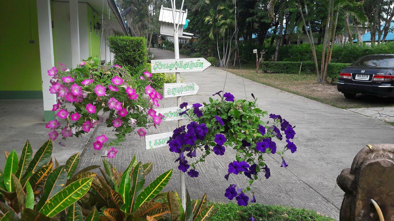 Wangnong Resort Ubon Ratchathani Extérieur photo